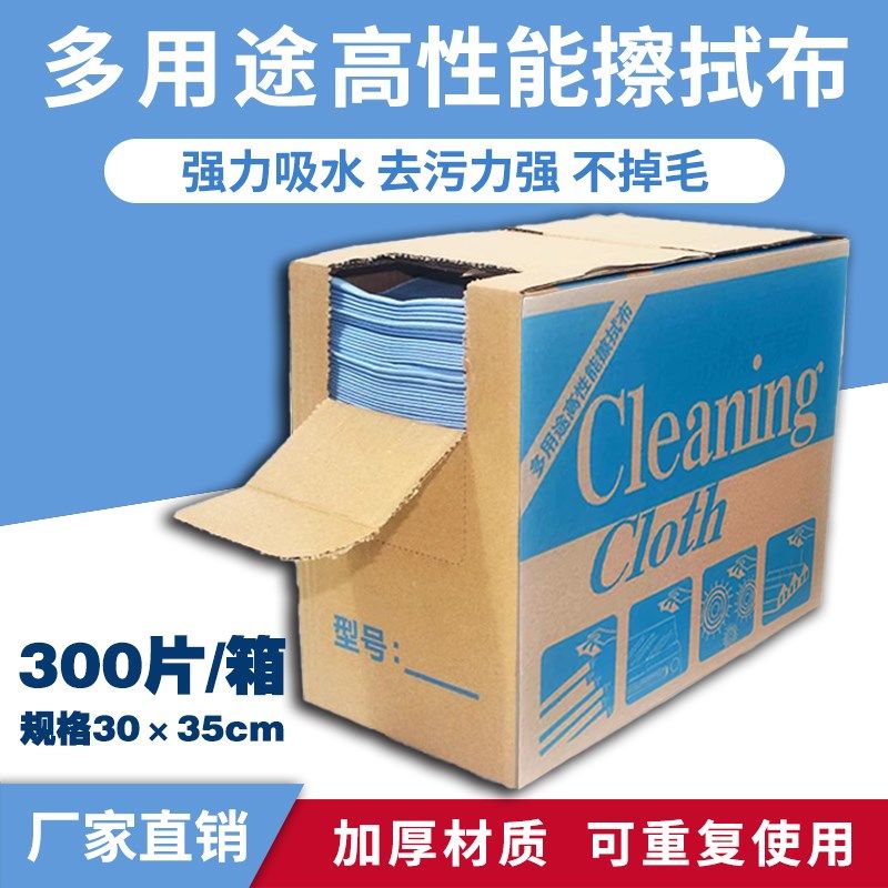 无尘纸擦拭纸无尘布擦拭布防静电除尘纸汽车S除油布吸水纸工厂,标准件/零部件/工业耗材,无尘纸/无尘布,淘宝优惠券,粉丝福利购,淘宝优惠卷