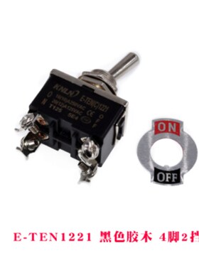 E-TEN1021/1221/1322扭钮子开关上下拨动摇P臂正反转向3电源6脚2