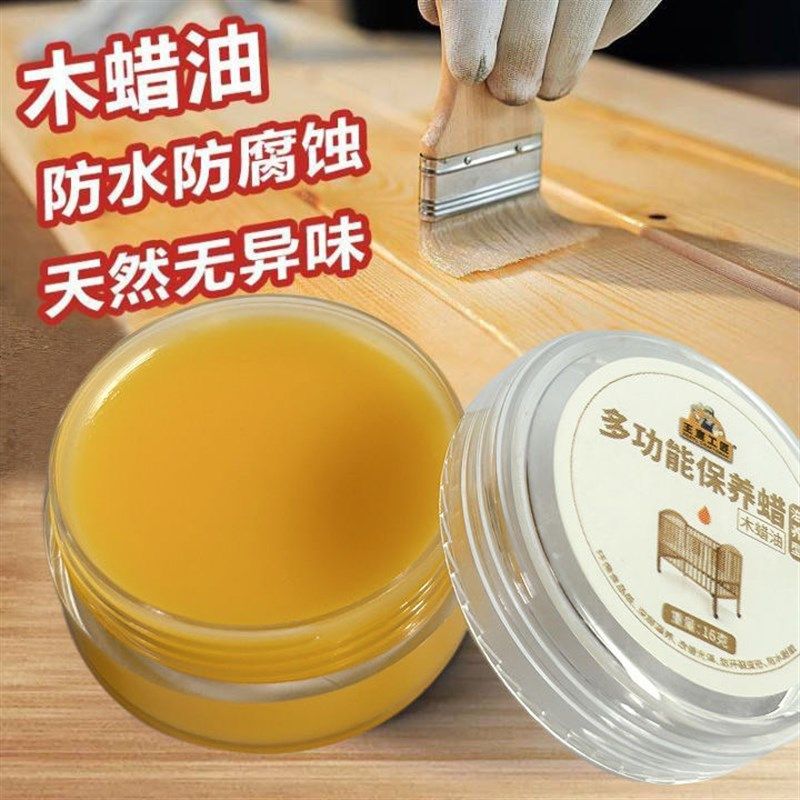 木蜡油红木家具保养上光腊实木抛光清漆木器透Q明防水防腐木质桐,基础建材,木蜡油,淘宝优惠券,粉丝福利购,淘宝优惠卷