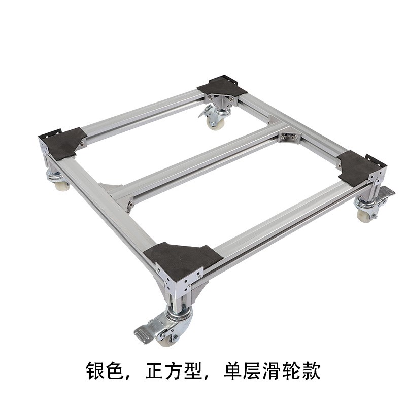 洗衣机底座d冰箱托架烘干机洗碗机通用置物架可移动防震抬高承重
