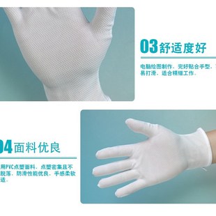 防静电条纹手套点胶防滑防尘电子D工厂车车间劳保无尘手套带胶粒