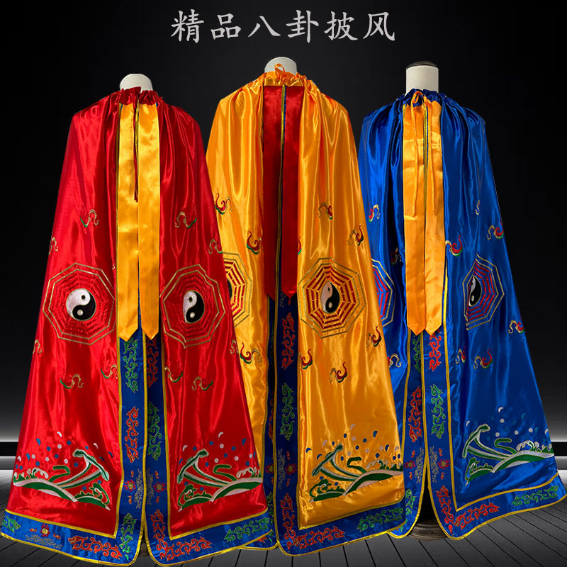 精品八卦披风道家三清祖师太上老君刺绣神衣神袍神明神像道袍斗篷