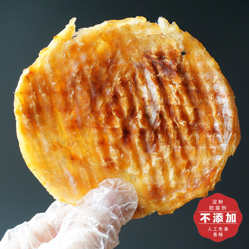 现烤风味烤鳕鱼圆片即食鱼零食香脆煎制不添加孕妇儿童健康零食品