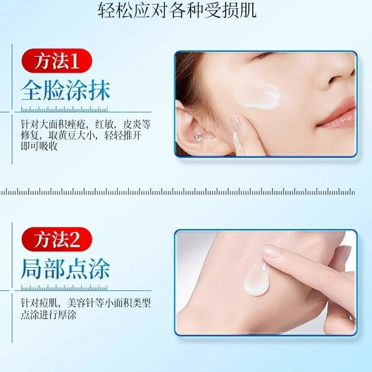 Recombinant Collagen Repair Dressing Medical Grade - Product image 3