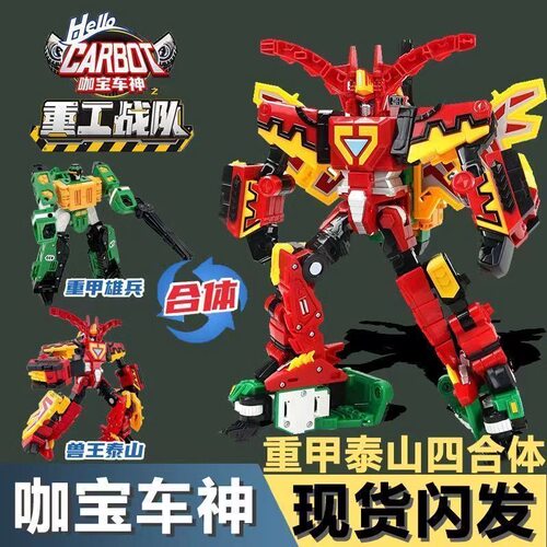 正版咖车神入门版变形机