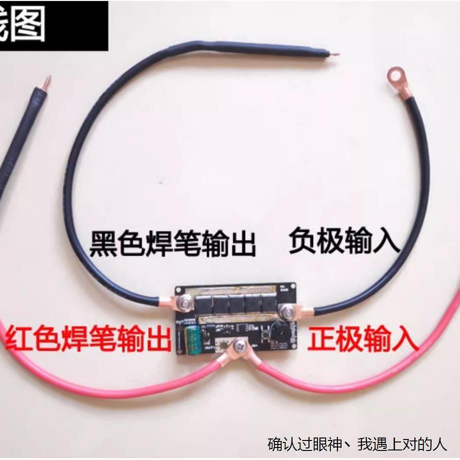 12v便携式手持式小型点焊机板18650锂电池diy全套配件5档