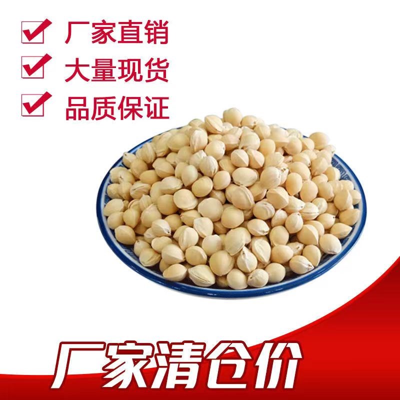 樱桃核车厘子填充枕头枕芯抱枕按C摩樱桃子樱桃仁樱桃胡樱散装大