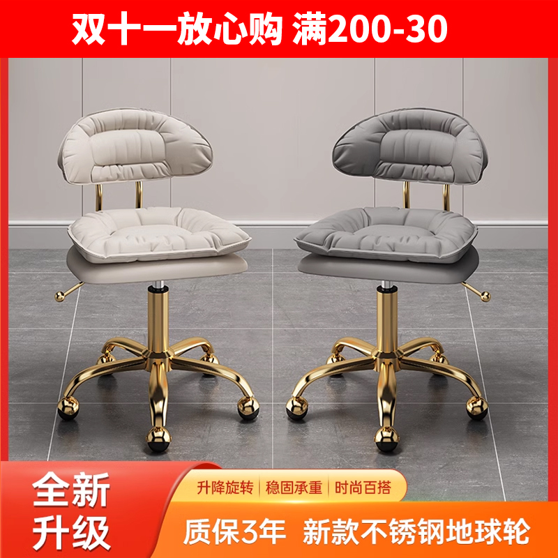 美容凳子美容院专用滑轮升降旋转椅理发店大O工椅子美发椅家用靠