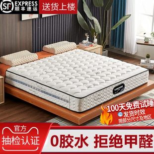 独立弹簧席梦思床垫20cm厚1米5乳胶床垫1.35米1.2x1.9 2软硬家用