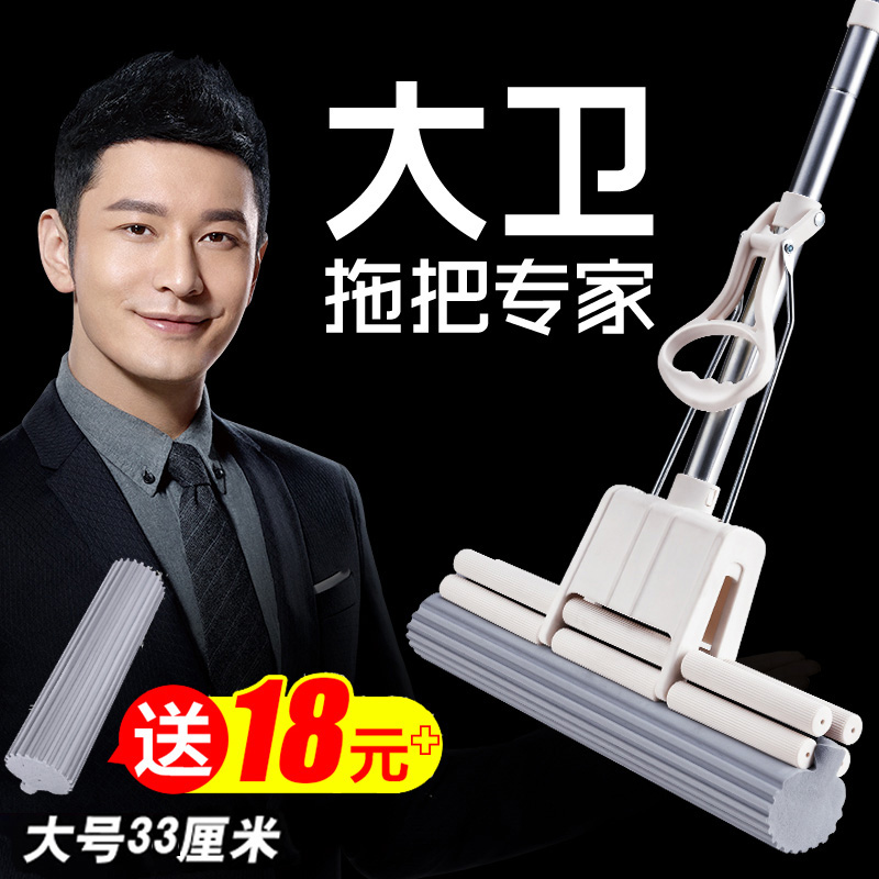 大卫M9 PLUS胶棉r拖把拓朴大号双排滚轮式挤水拖免手洗不锈钢杆