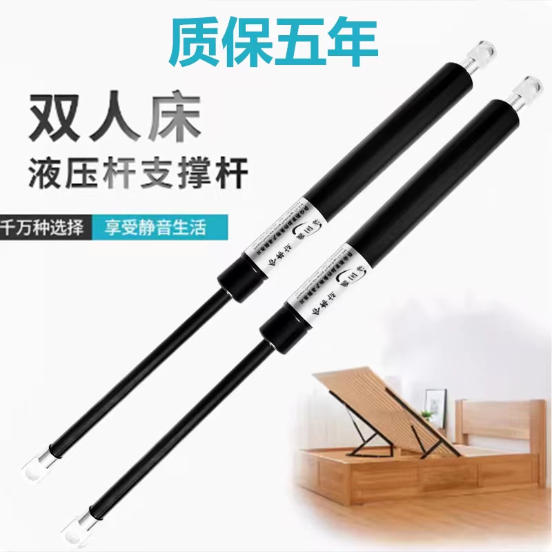 双人床液压支撑杆储物高箱床气压杆床箱液压杆R床用气撑油压伸缩