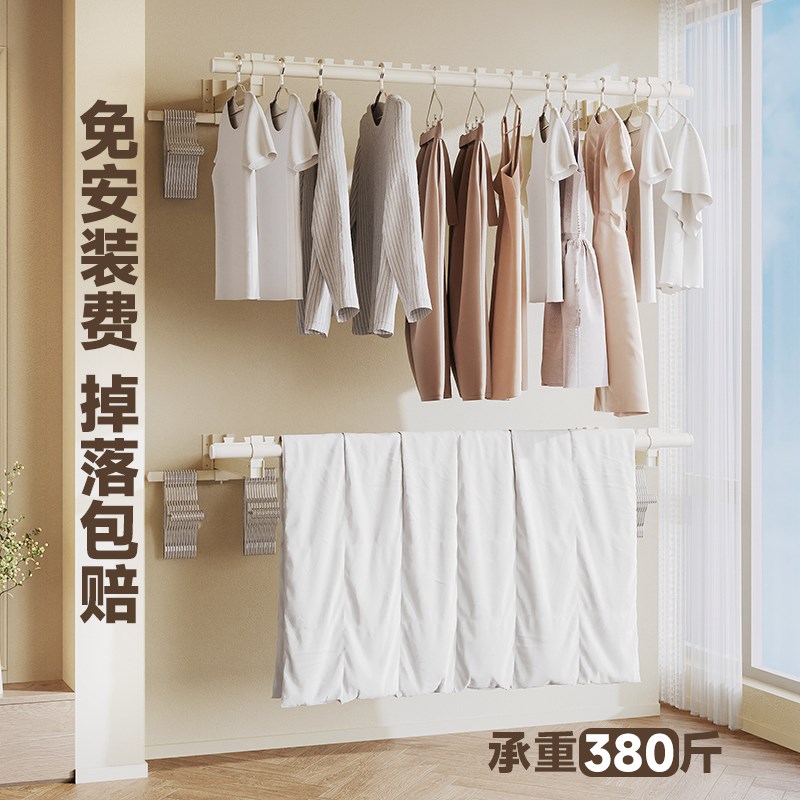 侧装晾衣架阳台i固定式墙上挂衣杆室内壁挂式防风侧边一根晾衣杆