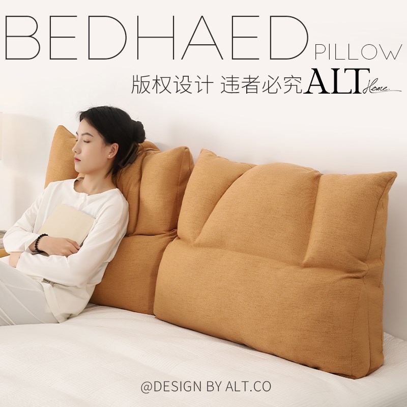 床头靠垫大靠背软包卧室防撞床z上靠枕榻榻米护腰靠垫沙发看书靠