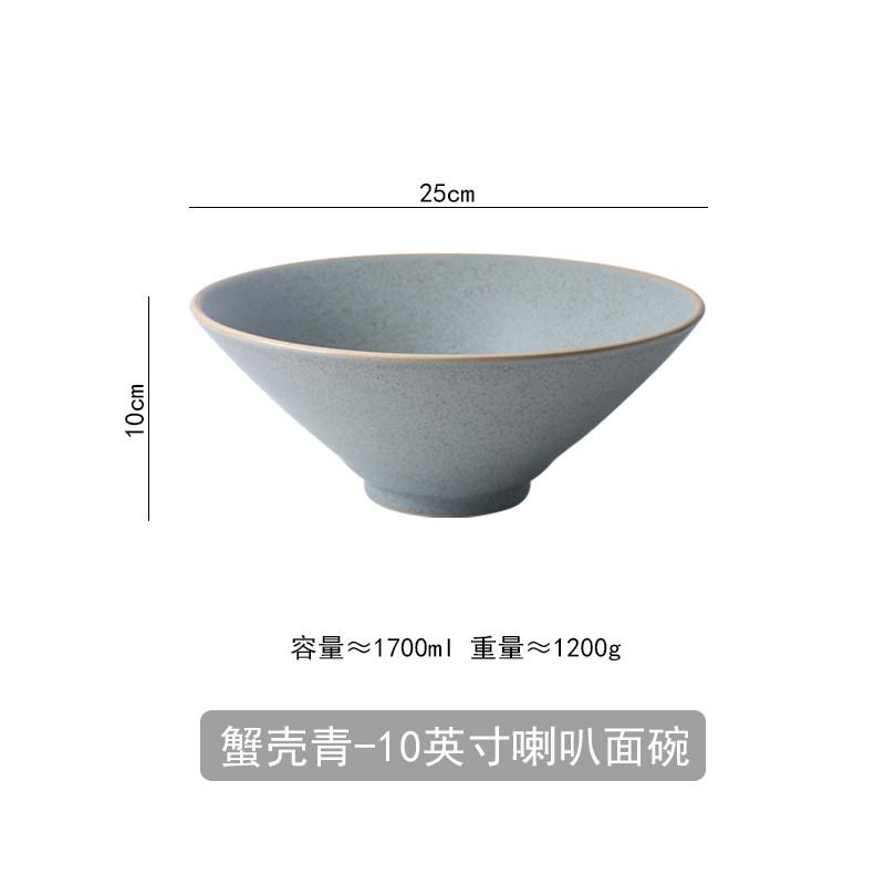 日式喇叭碗超大号拉面碗家用粗陶餐厅斗笠碗面馆商用大号吃面汤碗
