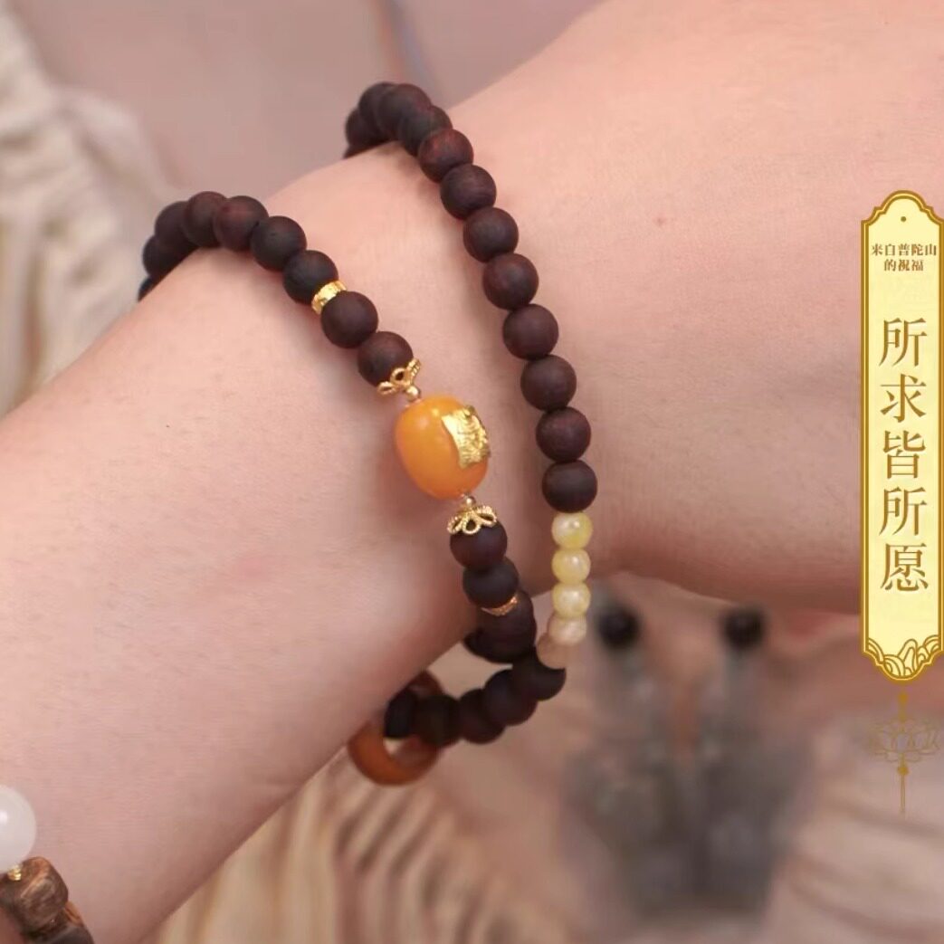 黄油麻丝降真香蜜蜡跑环蜜蜡镶嵌扎基拉姆贴片