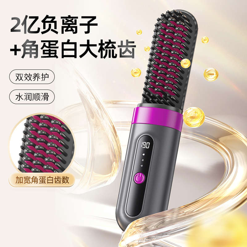 ovl无线直发梳负离子不伤发便携卷发棒直板夹卷直卷两用蓬松神器
