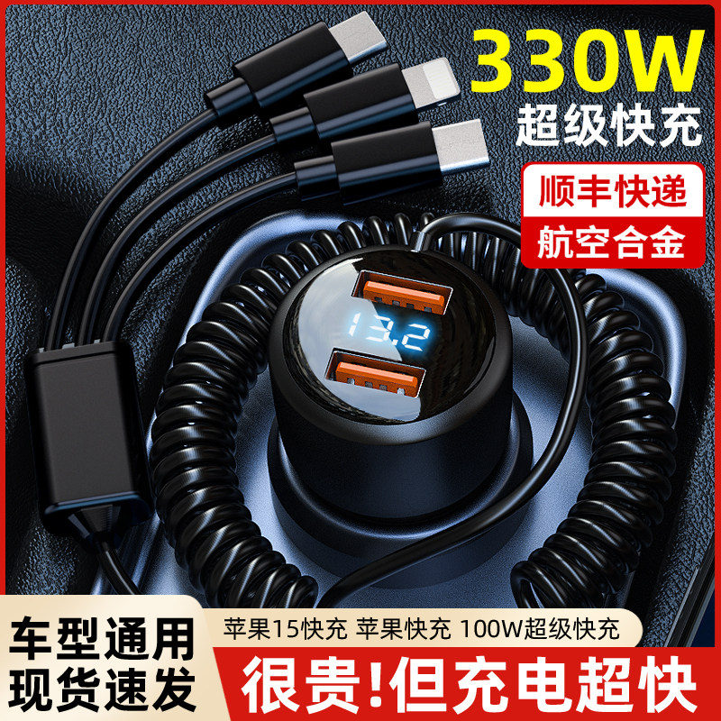 超级快充车载充电器手机点烟器转换插头车充汽车用usb接口一拖三