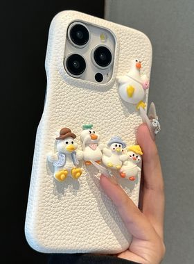白色荔枝纹鸭子套装15适用苹果14promax手机壳iPhone13 12pro皮质11 x xr个性diy创意7 8p硬壳se3代女生新品