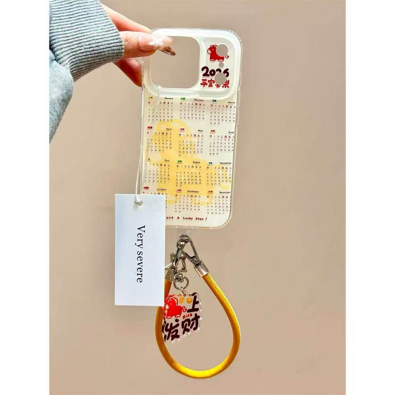 卡通可爱马年日历适用苹果17手机壳带挂绳iphone16promax小马17pro新年新款15保护套防摔14女16全包13保护套