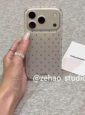 简约ins银底满屏黑色波点适用iPhone17promax手机壳苹果15pro新款14双层13女款16创意17高级感小众防摔保护套