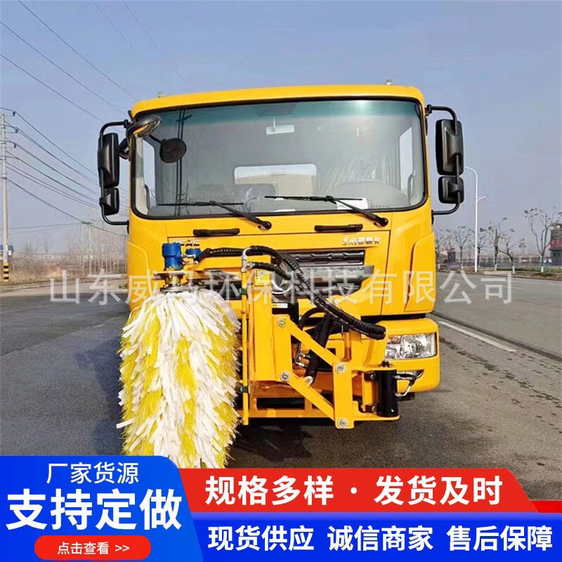 车载护栏清洗机城市道路护栏清洗机围档清洗设备全自动围栏清洗车