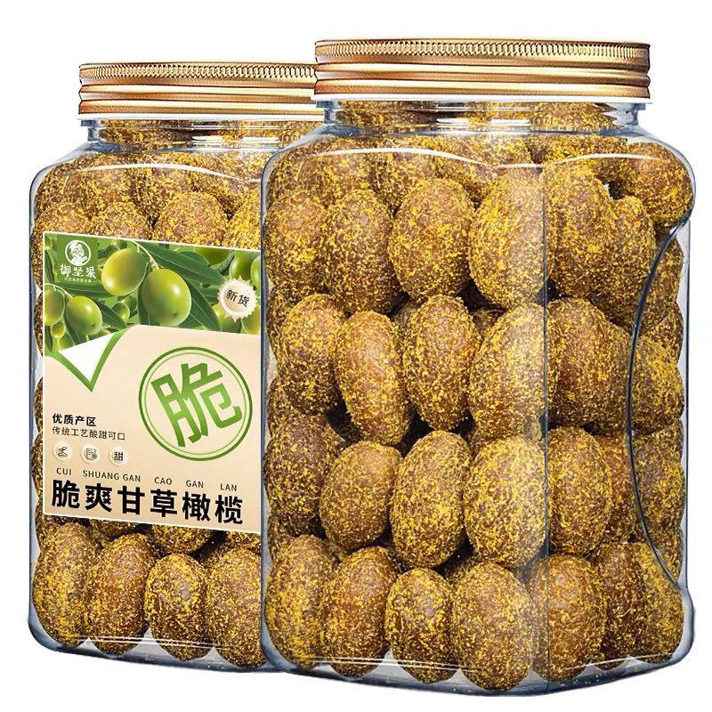 【2斤特价】九制甘草橄榄袋装闽南特产果干果脯休闲零食罐装50g