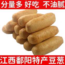 江西特产豆参豆冲鄱阳特产豆条豆葱油炸条子豆腐小豆条火锅料南峰