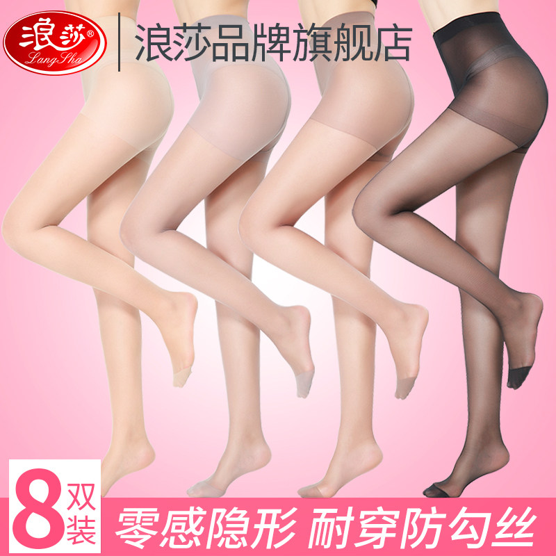 浪莎丝袜2条装性感光腿神器连裤袜