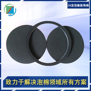 速发自动抓举堆垛吸盘海绵 垛码机械臂海绵 真空吸附吸具橡胶棉