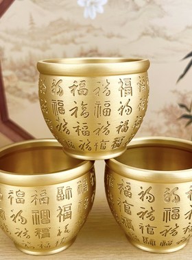 速发三两杯百福杯纯铜供水杯供酒贡前财神菩佛仙家萨杯黄铜酒杯米