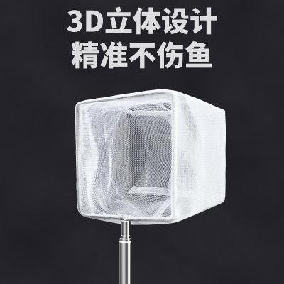 速发鱼捞不锈钢可伸缩捞热带观赏鱼渔捞密网超密实鱼捞网兜