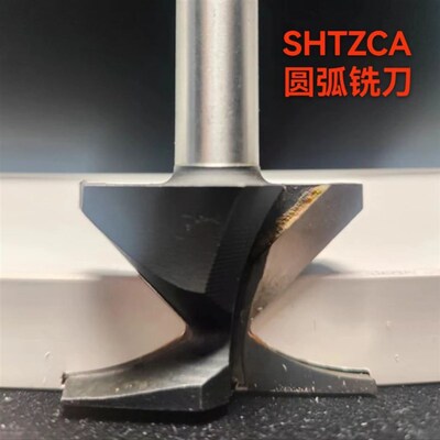 现货速发圆弧一体成型刀圆弧折弯一体刀免填充大锣机木工免漆板圆