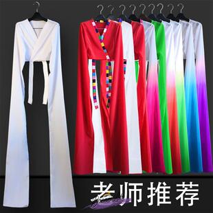 舞戏曲舞人儿童 演出服惊装 速发水袖 上衣藏族成蹈服鸿古典练功甩袖