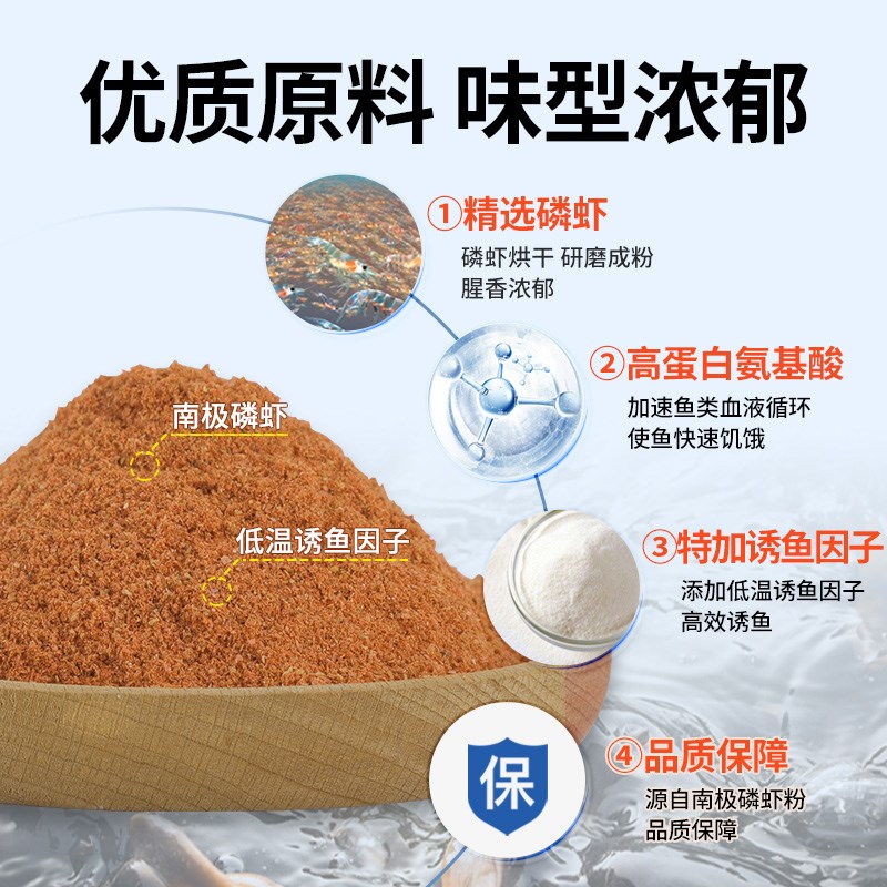 速发纯正虾粉钓鱼浓腥野钓黑坑磷虾粉鲤料添加剂