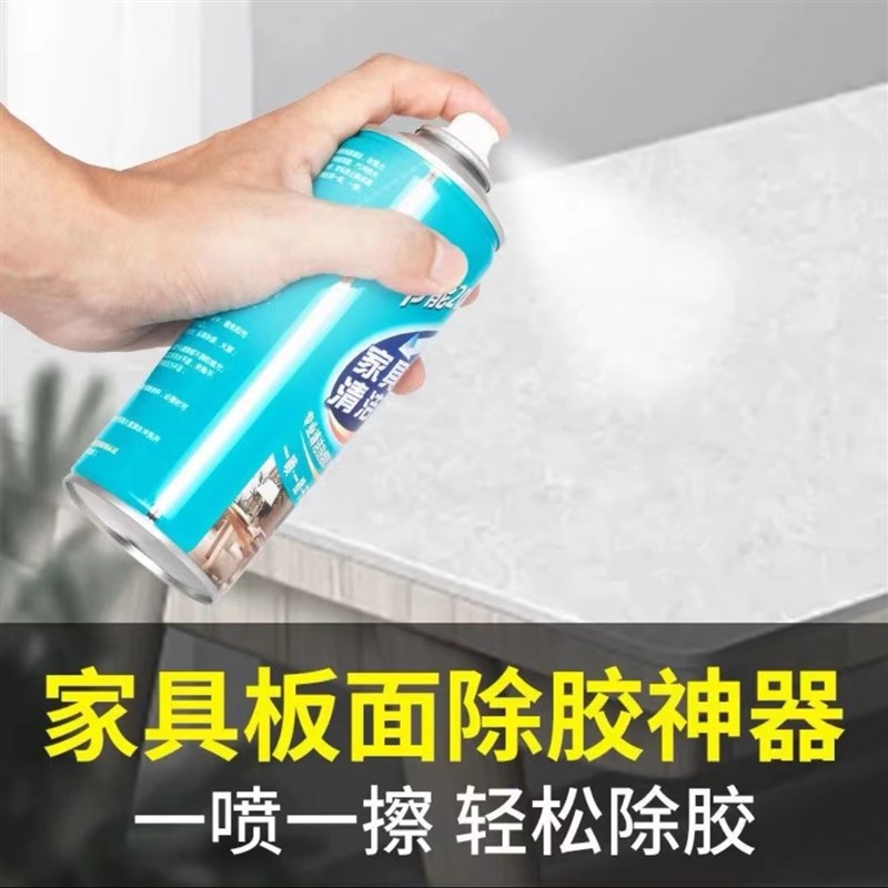 速发家具板面清洁剂 板式家具厂手工洗板水封边机PUR热熔胶除胶剂