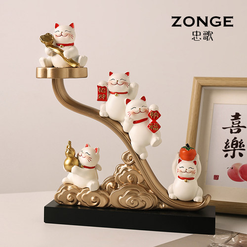 速发档歌招迁新居礼品乔财猫摆件家居饰品客厅酒柜电视柜高忠开业