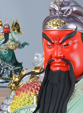 速发财神关公神像摆件家用招财客厅办公爷供立关二室红袍奉刀关羽