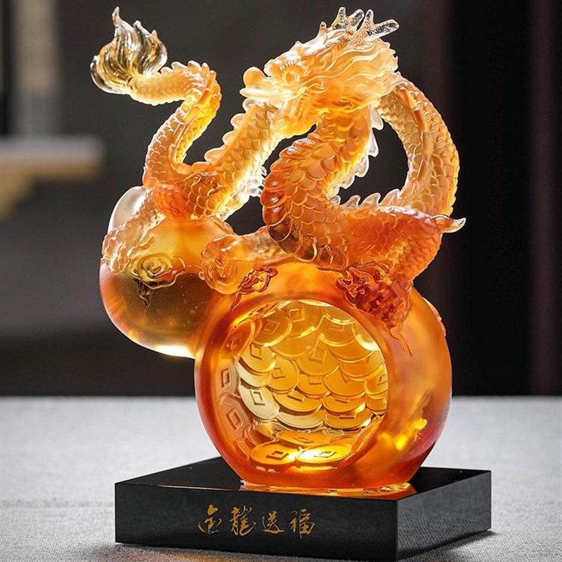 速发金龙送福琉璃龙摆件十二生肖龙年办公室