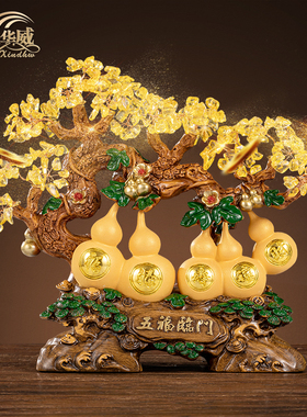速发招财水芦摆件财晶发葫树新中式客厅酒柜装饰家居新房乔迁新居