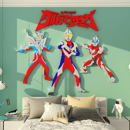 速发儿童孩间布置海报贴面画男房宝宝卧室墙纸床头装饰用品