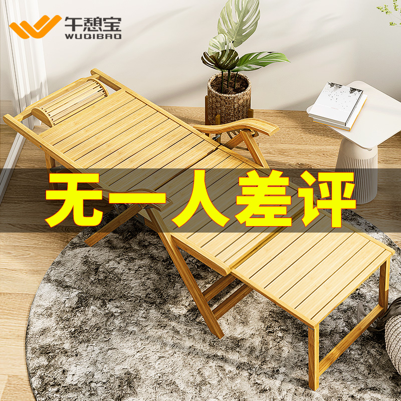速发竹老椅折叠午休神器床人闲凉椅躺休午睡床台家用单人竹