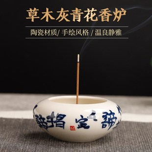 速发创意手绘香花瓷线香插香家新中式 青托茶道熏香陶瓷座用禅意室