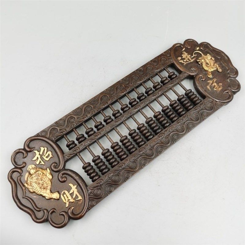 速发古玩收藏品算盘 弧形花算盘包浆温然 古意盎润 铜相极好