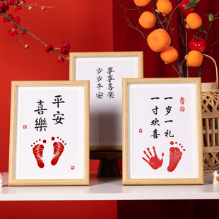 速发兔宝宝相周用品道具一足岁布置满月百天纪念仪式 手周印抓框脚