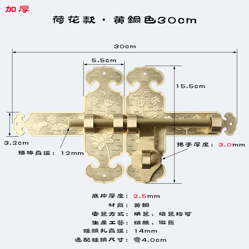 速发中式纯铜加厚大门插销老式木门锁花园庭院P门闩仿古门扣铜门