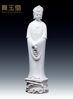 速发陶瓷摆件《提珠观音菩萨厅林建平客》佛像家用供奉工艺