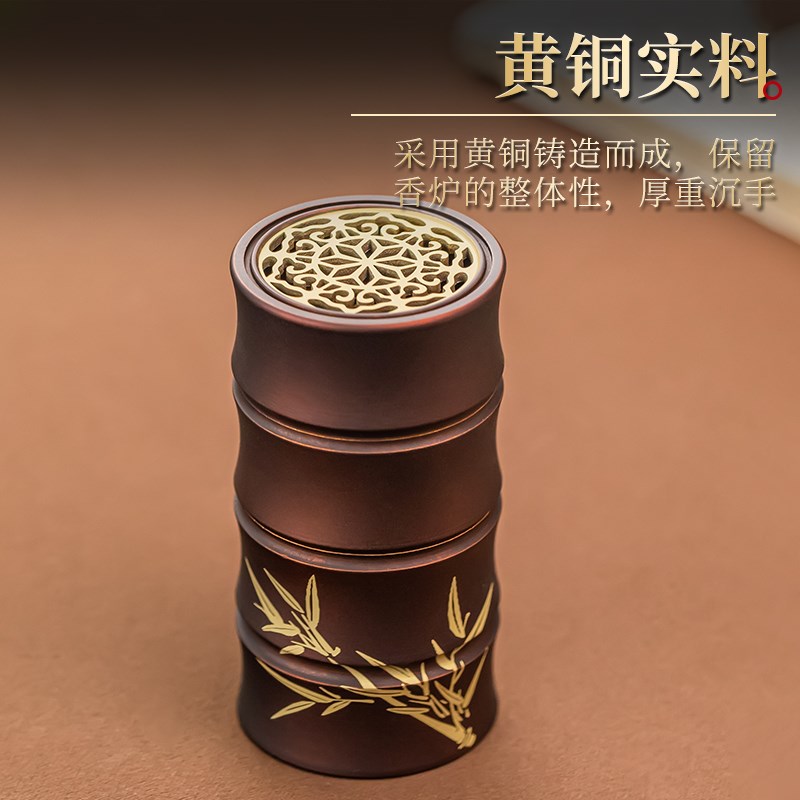 速发随身香薰炉黄铜小巧车载竹节款盘香沉香檀香户外旅行家用创意