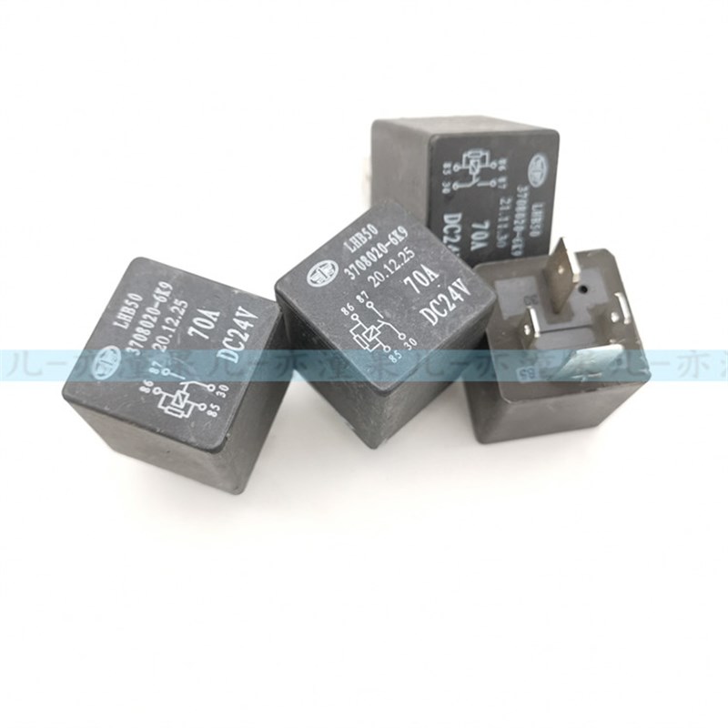 速发汽车通用型24V大小脚宽脚12V70A大功率改装防水4脚常开继电器