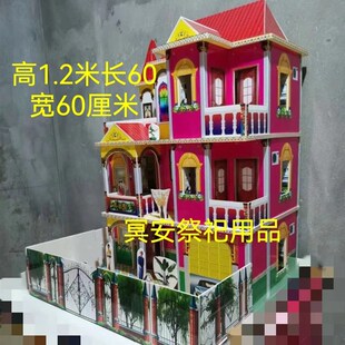 速发丧葬用粉年事泡沫板黄楼房殡葬祭祀白墅五期周别清明祭祖灵堂