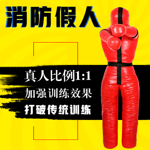 速发训练假人模拟救援60KG器材比武负重摔跤硬体人现沙袋假货